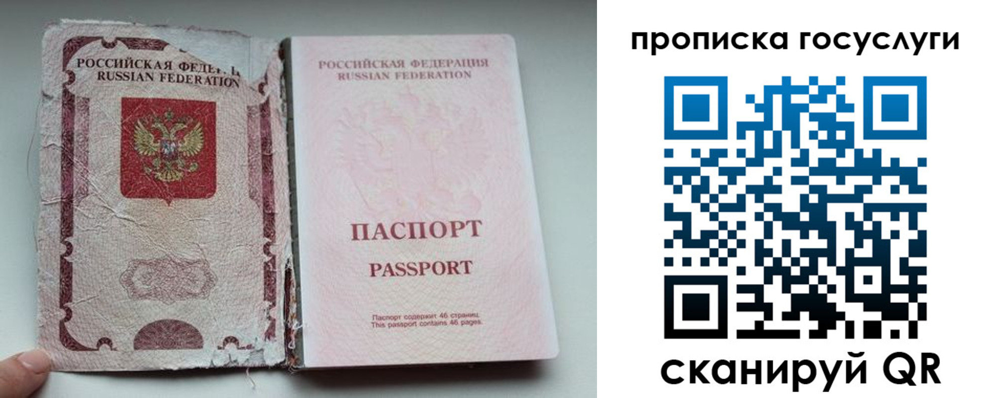 регистрация для дет. сада в Апатитах