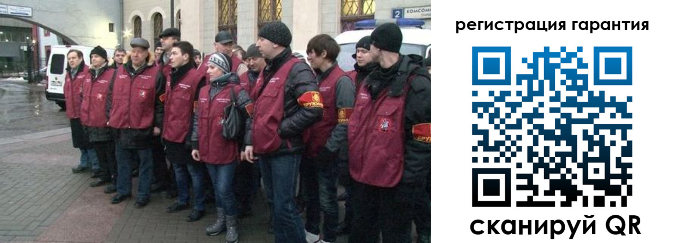 временная регистрация в Апатитах