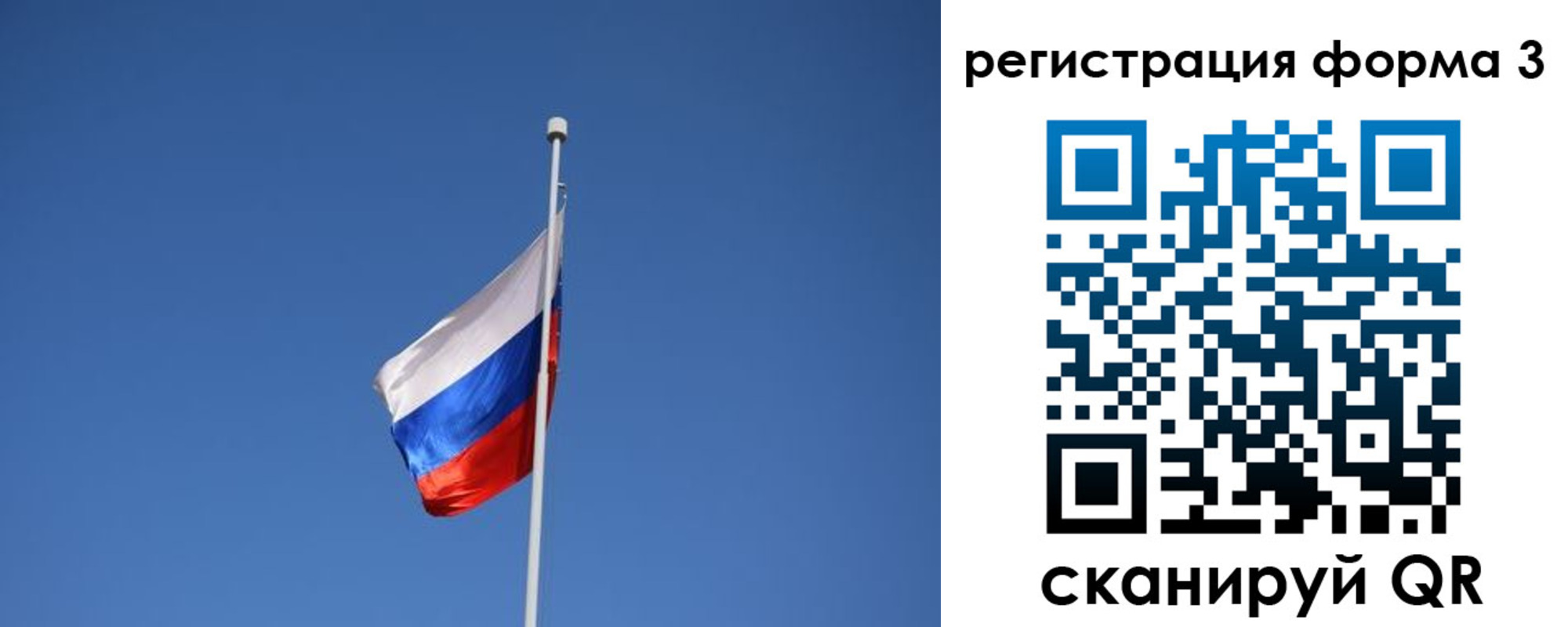 прописка в квартире в Апатитах